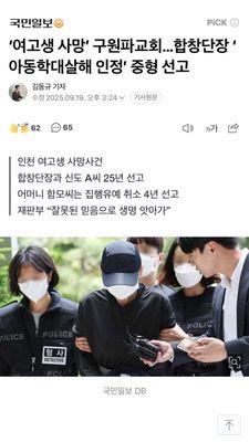 Salvation Army Youth Center