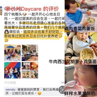 Recess For Mom Family Daycare