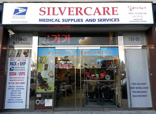 Store