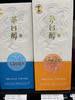 Roger-Wilco Liquor Stores