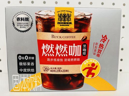 Coffee from Yunnan Province