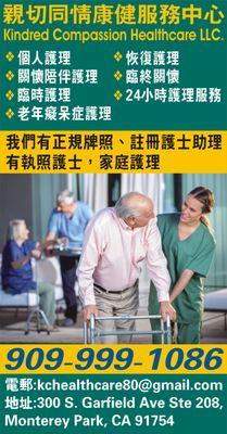 Kindred Compassion Healthcare