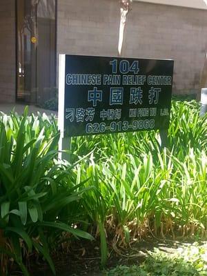 Chinese Pain Relief Center