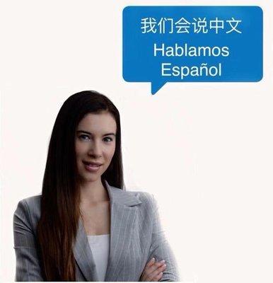 Speak Spanish and Chinese