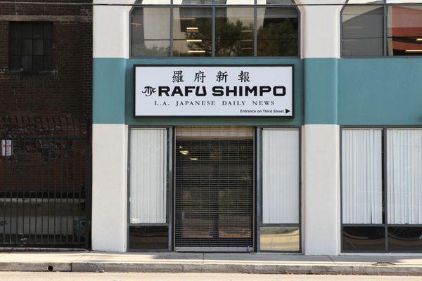 #side #front of the #Rafu Shimpo #building #rafushimpo
