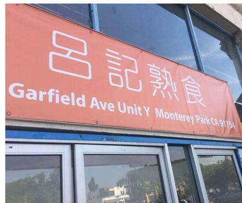 Exterior ground floor