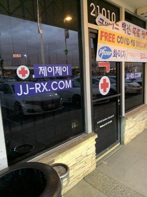 JJ's Pharmacy