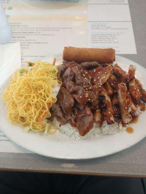 Heidi Teriyaki Express