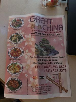 Great China Restaurant