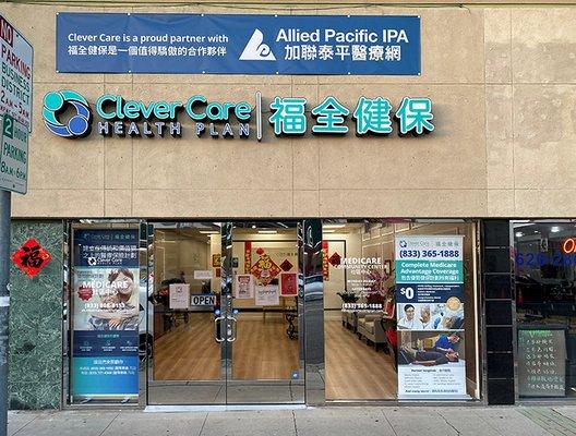 Clever Care Health Plan