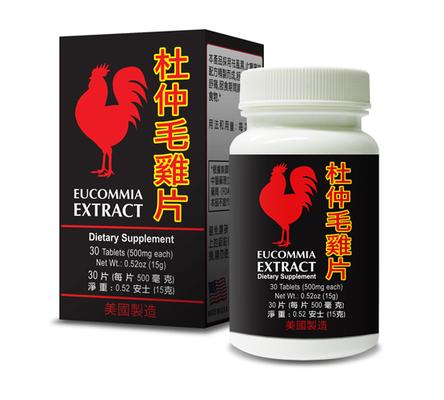 Eucommia Extract http://www.ustcminc.com/eucommia-extract Made In USA by Lao Wei