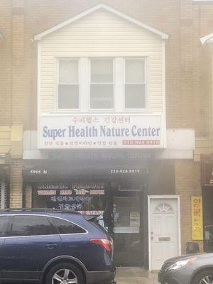 Super Health Nature Center