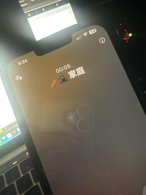 My calling da spotttt