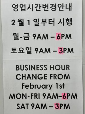 Change starts on February, 2025!