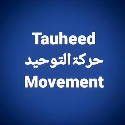 Masjid Tauheed Islaamic Center Fresno