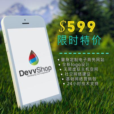 Devvshop