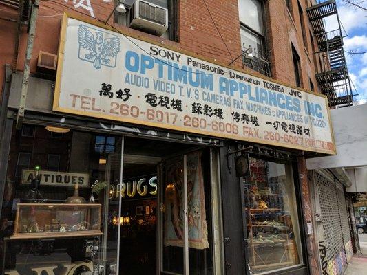 Optimum Appliances