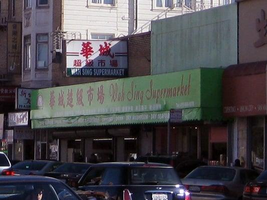 Wah Sing Supermarket