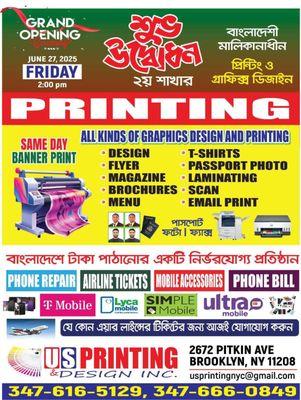 Us Printing & Design