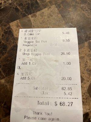 White Cloud Chinese Kitchen