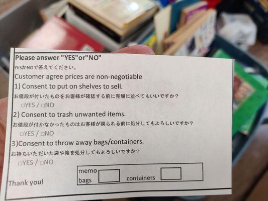 Consent form