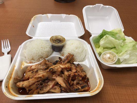 Spicy chicken. The rice was perfect and it had a good kick to it.