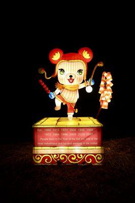 Celebrate Chinese New Year, Year of the rat with us! 2020