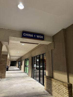 China 1 Wok
