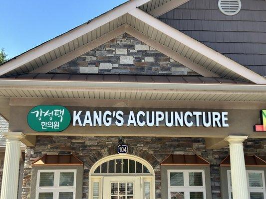 Kang's Acupuncture & Herbal Clinic