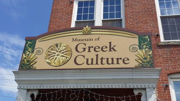 Museum of Greek Culture