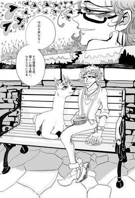 Even as far away as Japan!