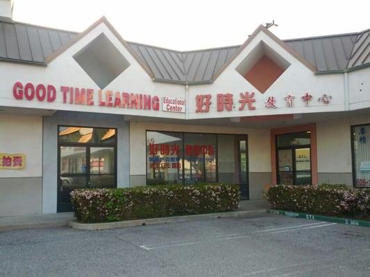 Good Time Learing Education Center