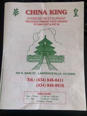 2023 Menu but prices I don't think are updated. Lunch is $8.75 now.