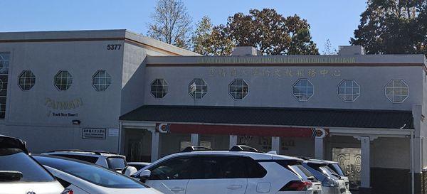 Culture Center of Taipei Economic and Cultural Office in Atlanta