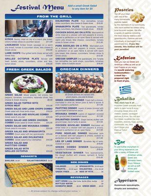 Palm Desert Greek Fest