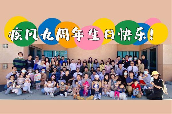 Fresh Wind Chinese Church Of San Diego