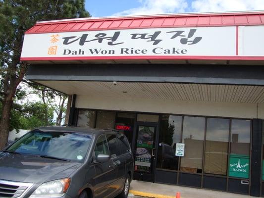 Dah Won Rice Cake storefront.  May 31st 2014 visit.