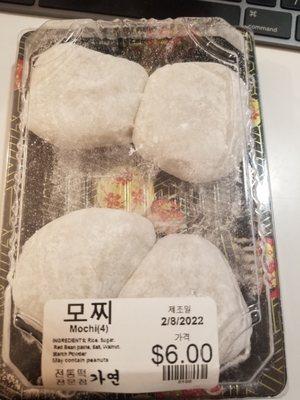Ga Yeon Rice Cake