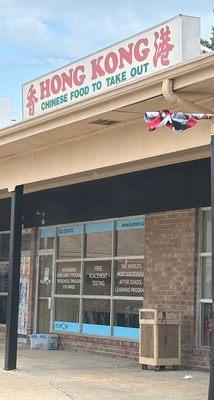 Hong Kong Restaurant