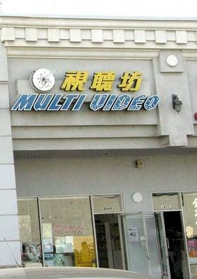 In front of the store