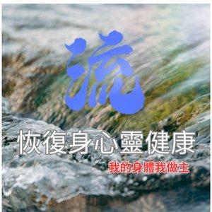 Fountain of Living Water Apostle Church