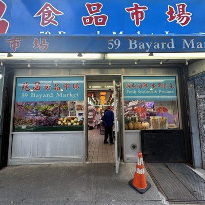 59 Bayard Market