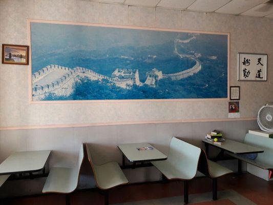 No 1 Chinese Restaurant