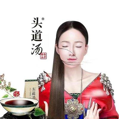 Tou Dao Tang Hair & Scalp Spa