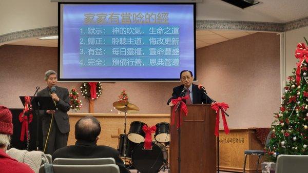 Valley Chinese Baptist Church 斐巿華人浸信會