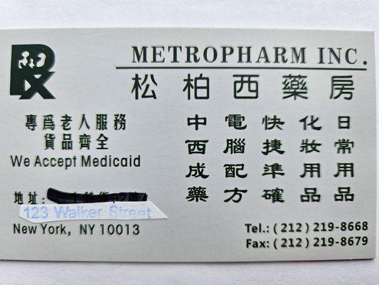 Metropharm