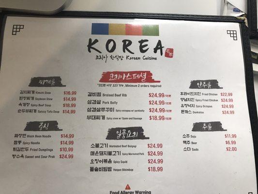 Korea