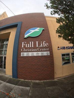 Full Life Christian Center