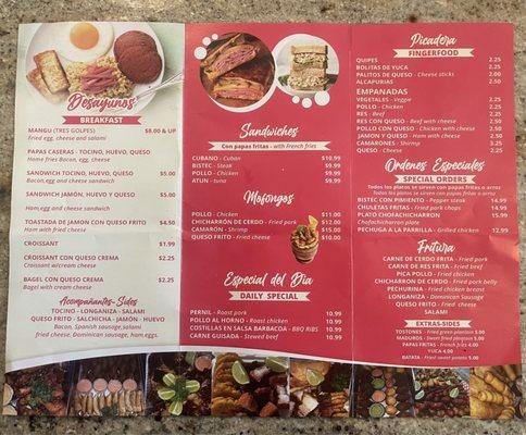 Inside menu