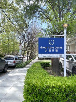 Great Care Dental